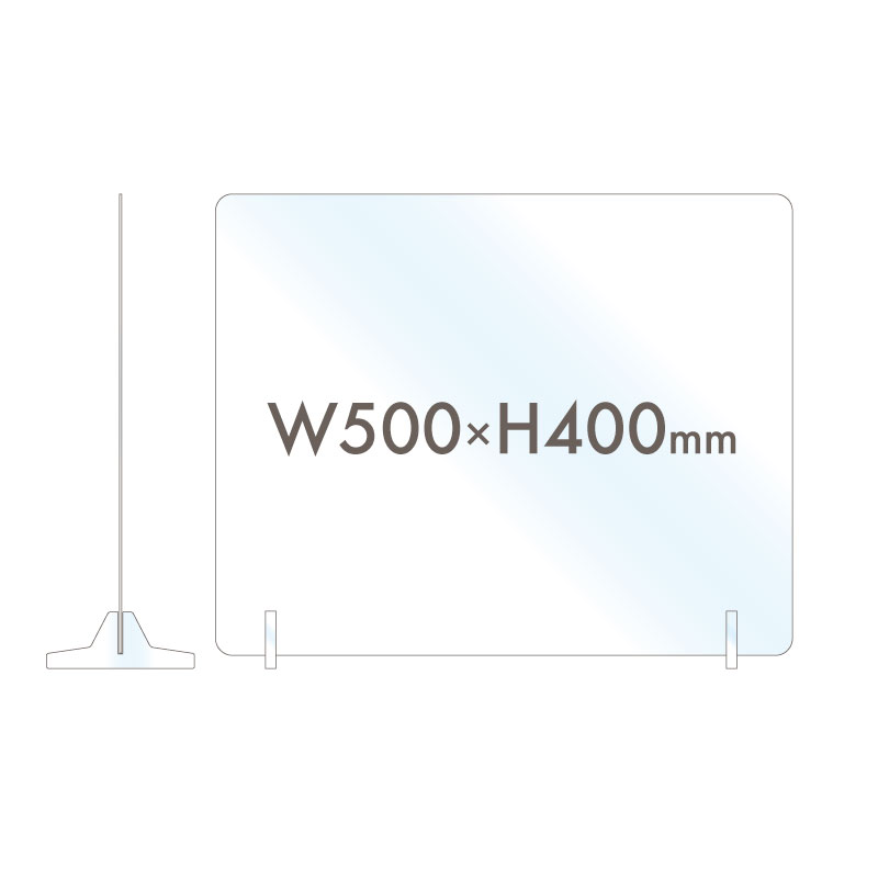 飛沫感染対策アクリルボード（無地商品）W500×H400×D3mm